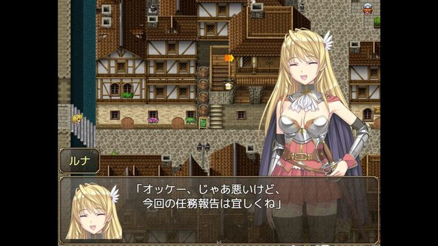 Slave's Sword ~The Free City~ 4