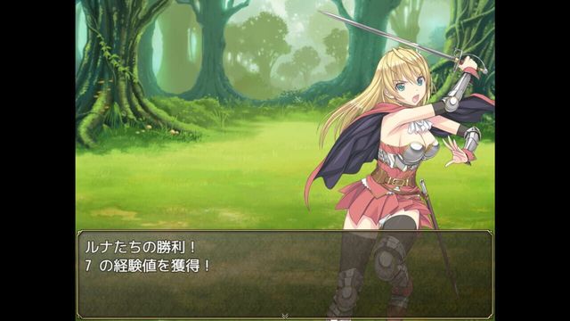 Slave's Sword ~The Free City~ 5