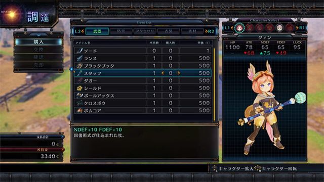 Arc of Alchemist 3