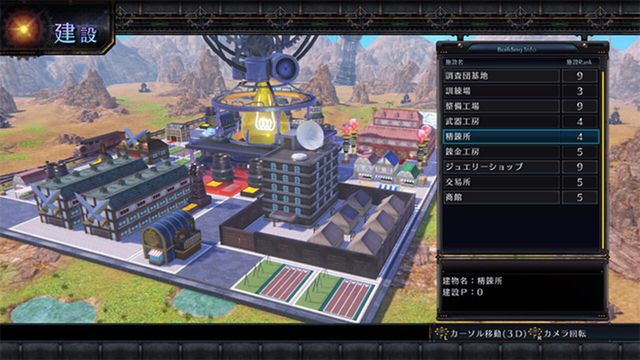 Arc of Alchemist 5