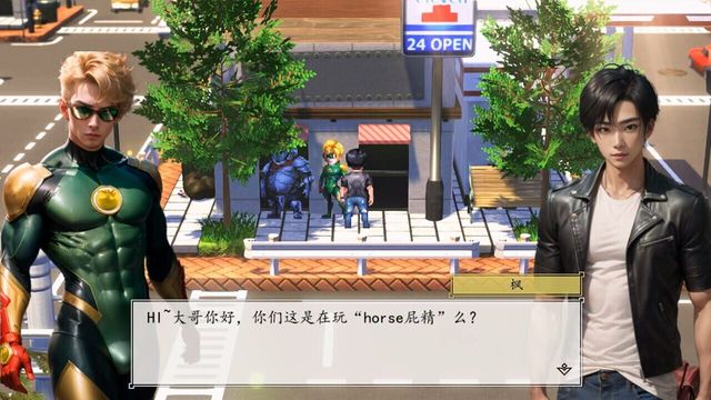 League of Fighters 1