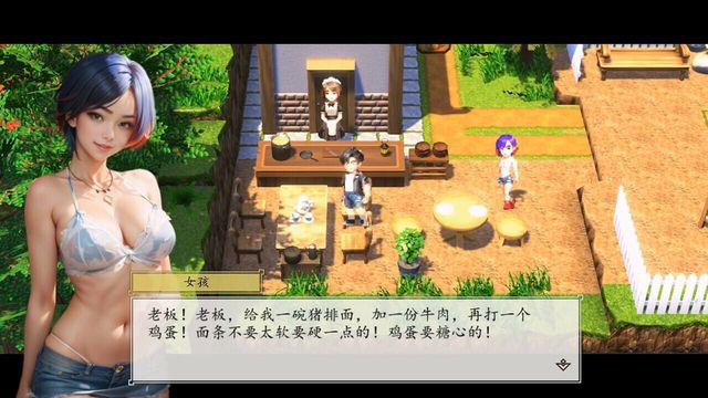 League of Fighters 2