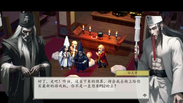 League of Fighters 3