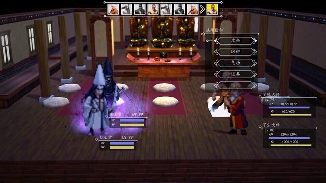 League of Fighters 4