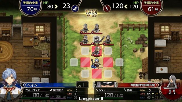 Langrisser I & II 2