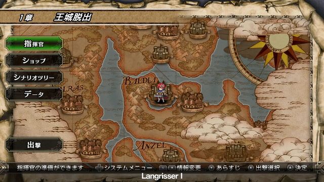 Langrisser I & II 3