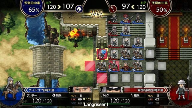 Langrisser I & II 4