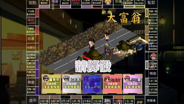 Money Master 2