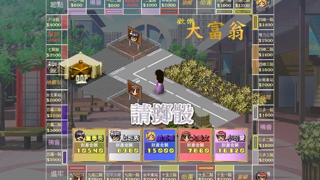 Money Master 3