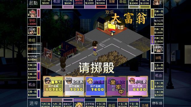 Money Master 4