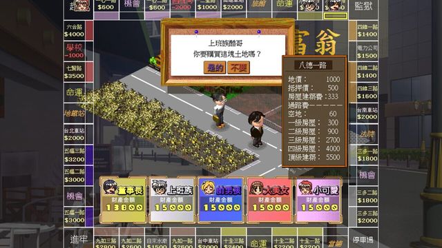Money Master 5
