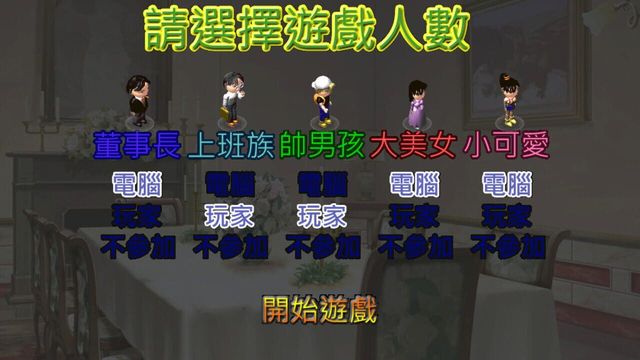 Money Master 6