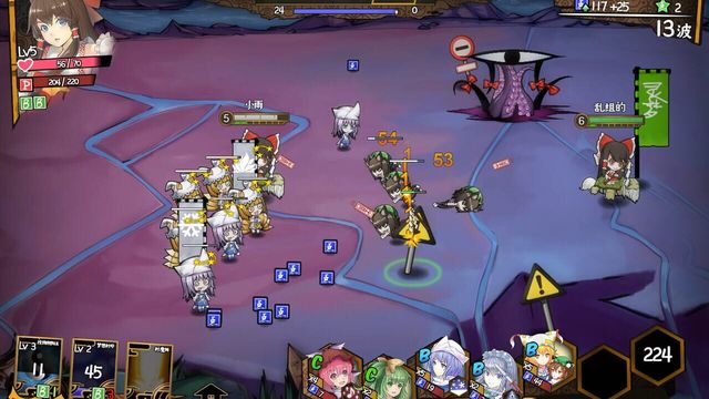 Touhou Big Big Battle 3