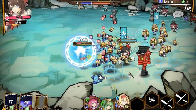 Touhou Big Big Battle 4