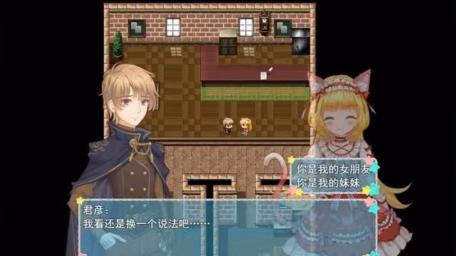 Princess Lili 2