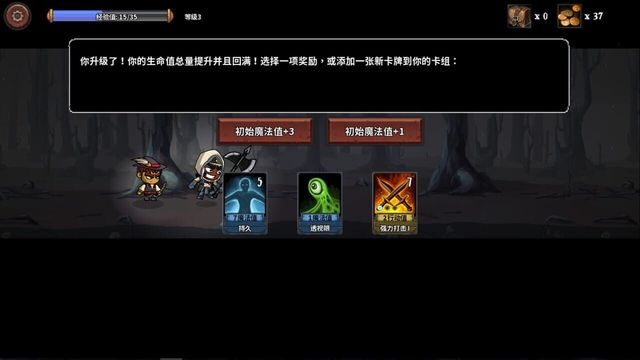 Monster Slayers 1