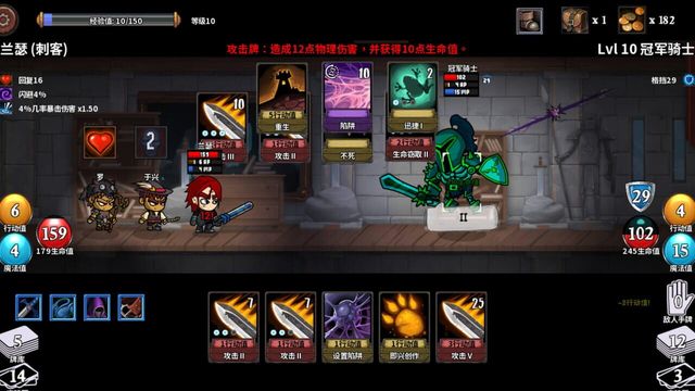 Monster Slayers 2