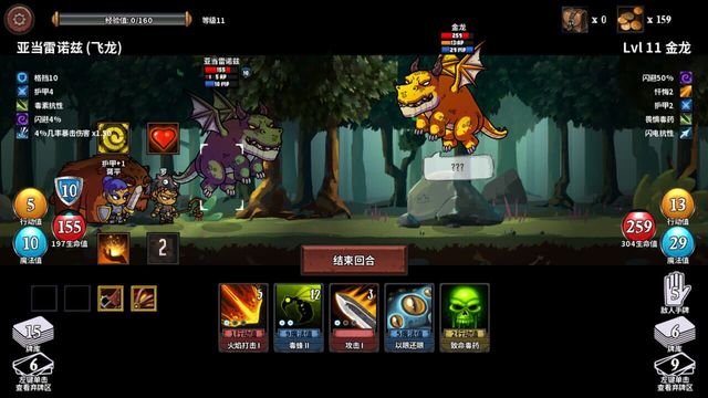Monster Slayers 6