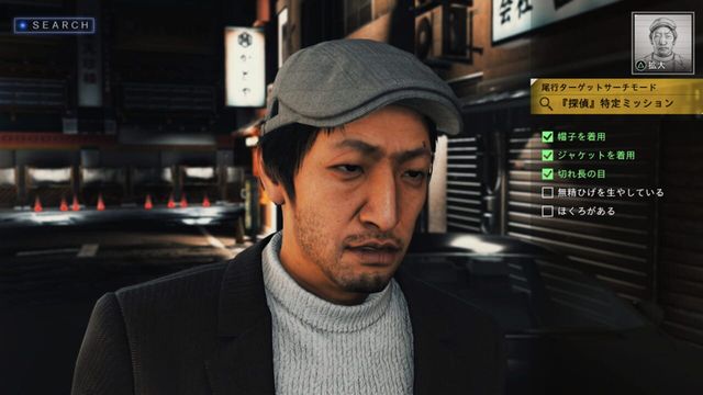 Judgment 6