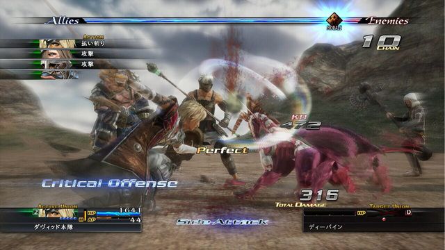 The Last Remnant Remastered 4