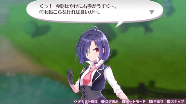 Omega Labyrinth Life 4