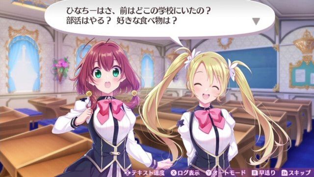 Omega Labyrinth Life 6