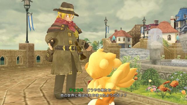 Chocobo's Mystery Dungeon Every Buddy! 4