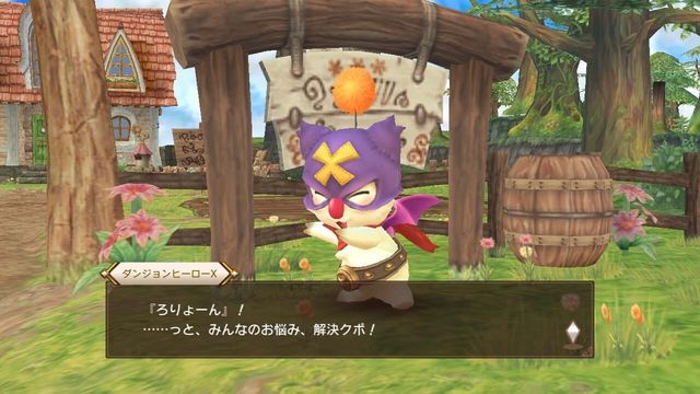 Chocobo's Mystery Dungeon Every Buddy! 5