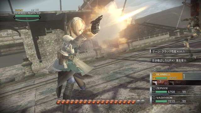 Resonance of Fate 4k/HD Edition 4