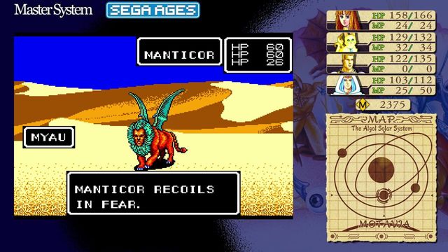Sega Ages Phantasy Star 4