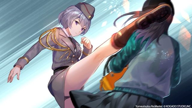 Yumeutsutsu Re:Master 5