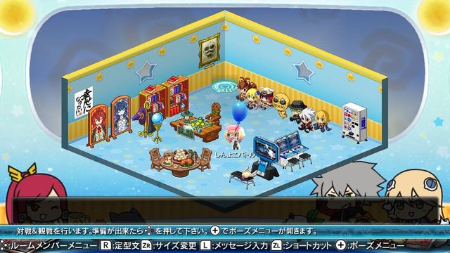 BlazBlue: Central Fiction - Special Edition 3
