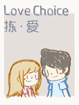 LoveChoice