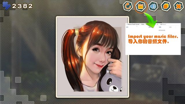 Pleasure Puzzle: Portrait 2