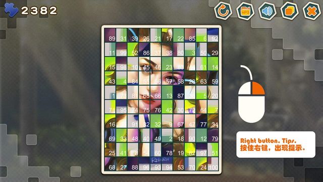 Pleasure Puzzle: Portrait 3