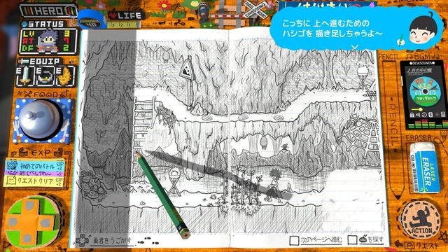 RPG Time: The Legend of Wright 3
