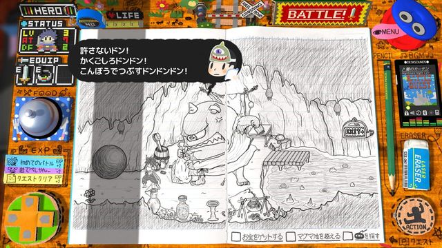 RPG Time: The Legend of Wright 5
