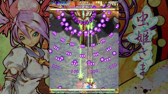Mushihimesama 2