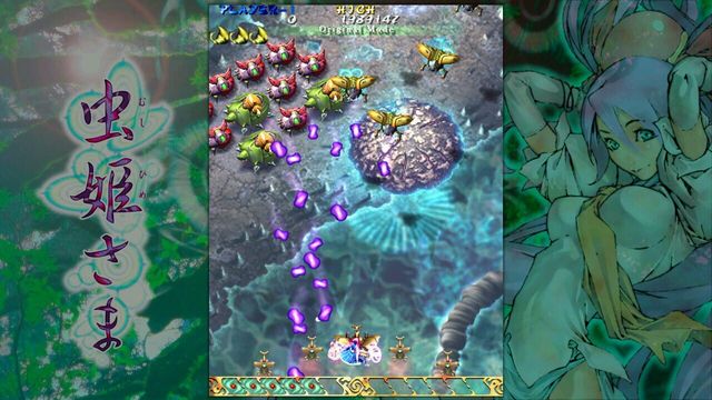 Mushihimesama 3