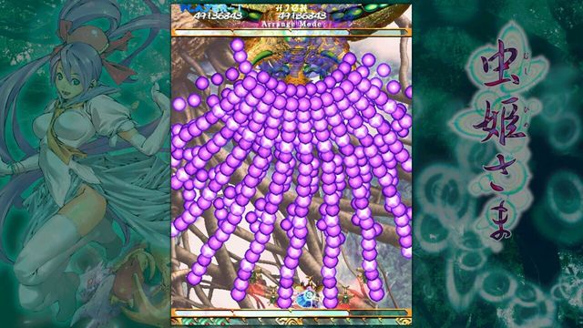 Mushihimesama 4