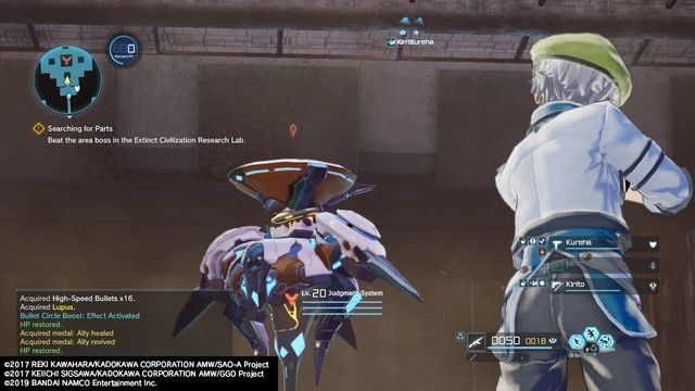 Sword Art Online: Fatal Bullet - Complete Edition 4