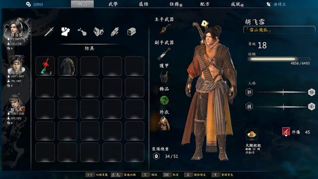 Ho Tu Lo Shu: The Books of Dragon 2