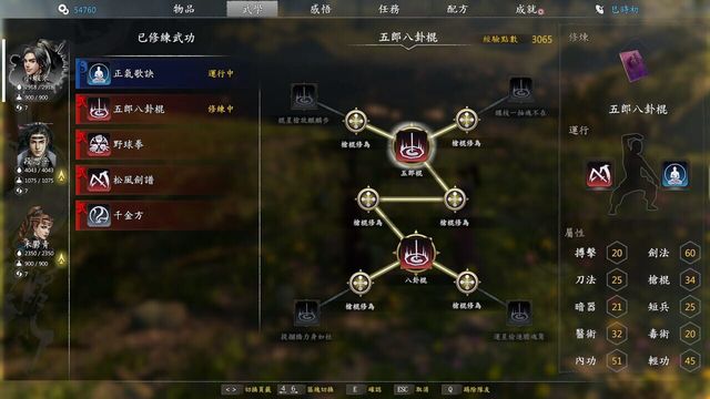 Ho Tu Lo Shu: The Books of Dragon 3