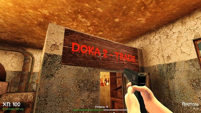 Doka 2: Kishki Edition 5