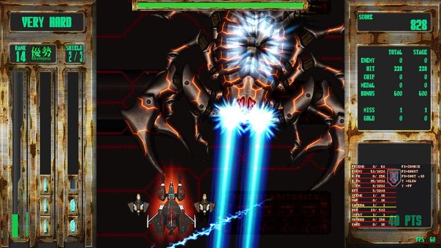 Steel Vampire 4
