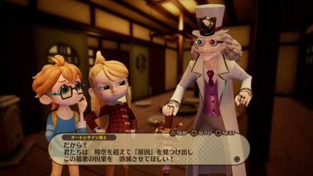 Destiny Connect: Tick-Tock Travelers 5