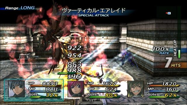 Star Ocean: Till the End of Time 5