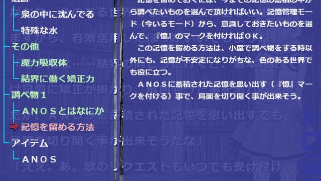Lost Colors 5