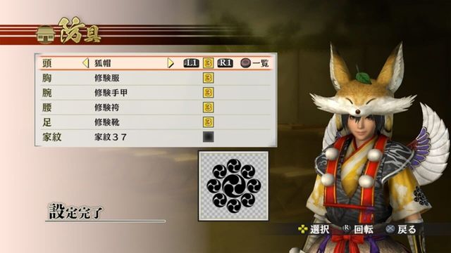 Samurai Warriors 4 DX 4