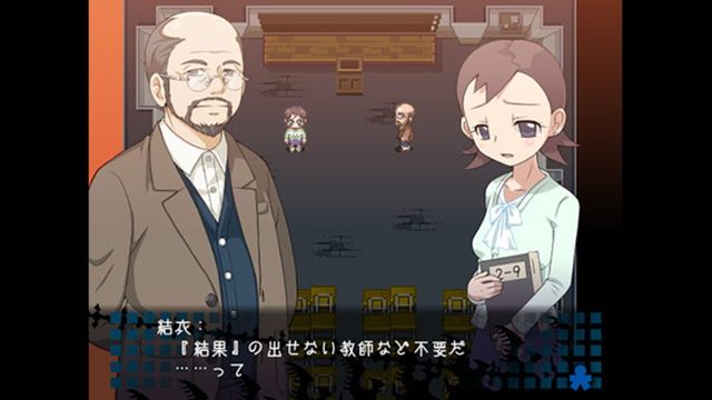Corpse Party 5